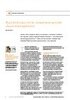 Click here to read PDF