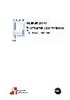 Enterprise-On-Poweredge-2970