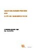 Click here to read PDF