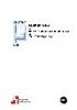 sql-server-2008-64-enterprise.pdf