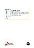 SQL Server 2008 x64 on Server 2003 R2 Enterprise x64 on PowerEdge 2950  
