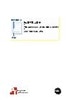 SQL Server 2008 x64 on Server 2003 R2 Enterprise x64 on PowerEdge 2970