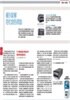 戴尔能够带给您的帮助