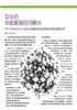 为统一存储奠定坚实基础