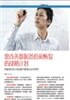 您改善数据备份和恢复的战略计划