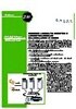 sb114-computer-associates-brightstor-arcserve-backup-dell-equallogic-ps-series.pdf
