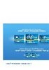intel-processor-guide-2011.pdf