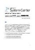 virtualization-management-system-center.pdf