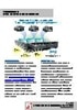 Performance Testing: Transitioning From 32-Bit to 64-Bit Servers