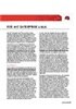 red-hat-enterprise-linux-55-datasheet