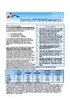 Performance and power consumption on Dell,HP and IBM blade servers