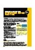 windows-server-2008-structured-design-solution.pdf