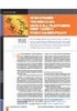 high-stakes-technology.pdf