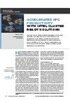 Accelerated HPC Productivity With Intel Cluster Ready Solutions