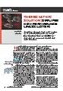 The Red Hat HPC Solution: Simplified High-Performance Linux Clusters