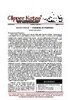 Clipper_Analyst_Note_iSCSI_SANs_Panacea_or_Placebo.pdf