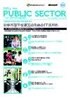 Click here to read PDF