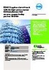 2011-exasol-10009553.pdf