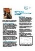 dell-services-storage-consolidation.pdf
