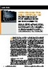 OptiPlex XE Power Solutions Article