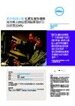 Click here to read PDF