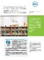 オイシックス株式会社 オイシックス株式会社