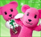 So-net同時申込み