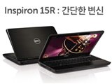 인스피론 15r