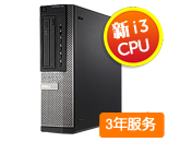OptiPlex 790 台式机