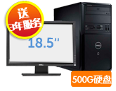 Vostro成就260微塔式机
