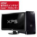 XPS 8500 ベーシックグラフィック搭載 XPS 8500 ベーシックグラフィック搭載