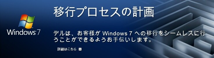 Windows 7