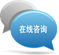 Dell商用笔记本在线咨询