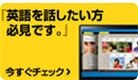 ロゼッタストーン ロゼッタストーン
