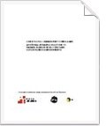 View the full article as a PDF