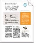 記事全体を PDF で見る
