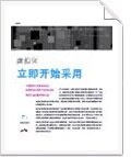 以 PDF 格式查看整篇文章
