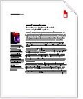 View the full article as a PDF