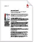 View the full article as a PDF