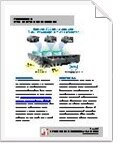 View the full article as a PDF
