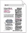 View the full article as a PDF
