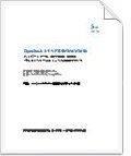 記事全体を PDF で見る
