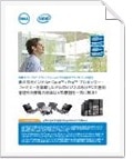 記事全体を PDF で見る