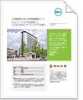 記事全体を PDF で見る
