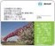 阪神高速道路株式会社 阪神高速道路株式会社