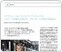 サブボリュームレベルでのインテリジェントなストレージ階層化技術がデータセンターの効率性を高める サブボリュームレベルでのインテリジェントなストレージ階層化技術がデータセンターの効率性を高める