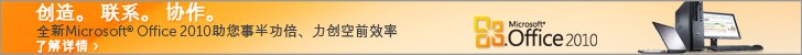 热卖促销 