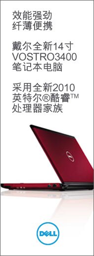 V3400 笔记本电脑