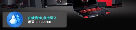 Alienware 主宰一切
