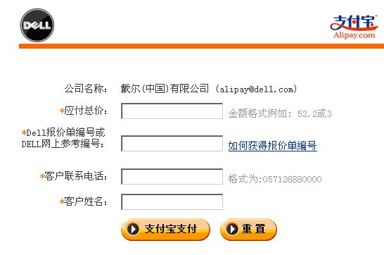 如果我已经购买了产品，要怎么通过支付宝付款
